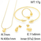 Trendy and Fashionable Stainless Steel Chubby Droplet Shaped Ring Bracelet Earring Necklace Four Piece Set