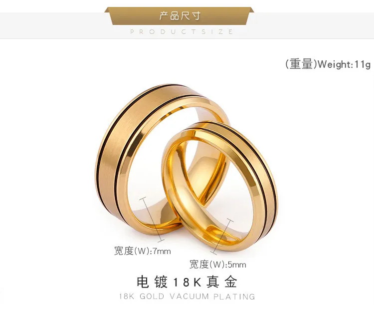 Trendy 18K Gold-Plated Frosted Stainless Steel Couple Rings for Valentine's Day Gifts