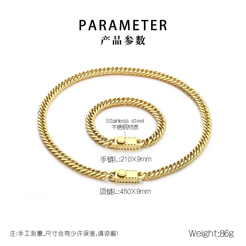 European and American Fashion Denim Chain Polished Stainless Steel Jewelry Men's Bracelet Necklace Set