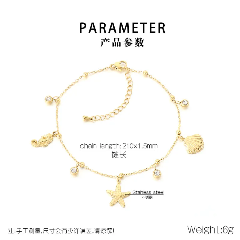 Stainless Steel Starfish Shell Pendant Anklet Chain Women's Fashion Jewelry