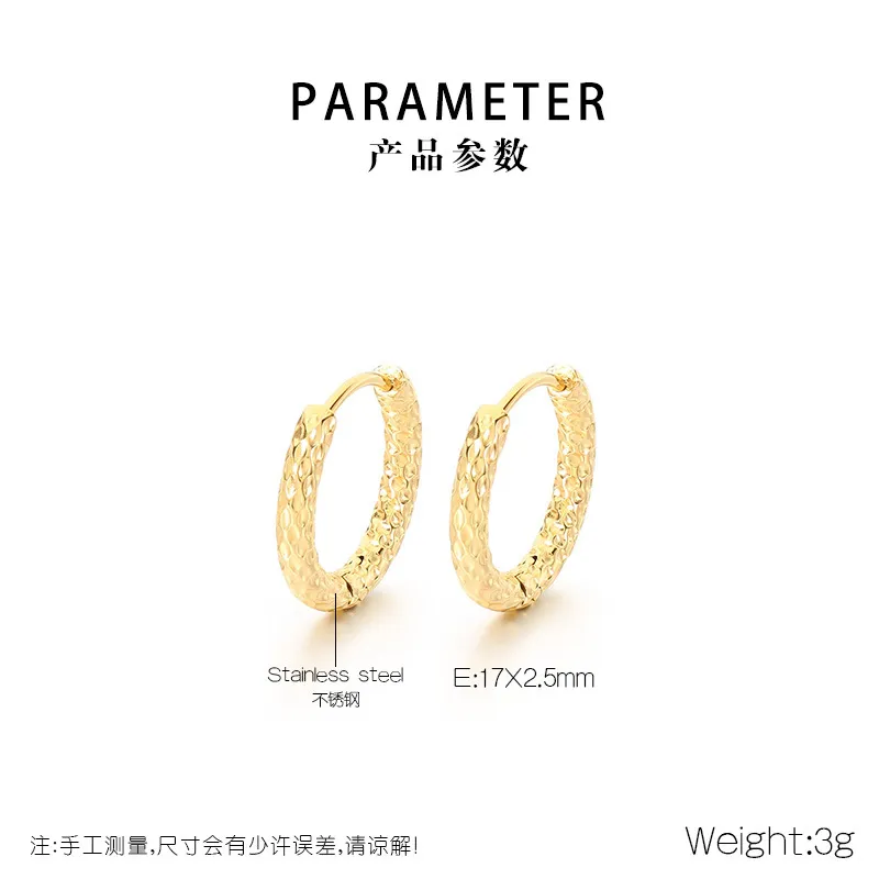 Unique Textured Plain Stainless Steel Huggie Earrings Light Luxury Niche Unisex Jewelry Wholesale
