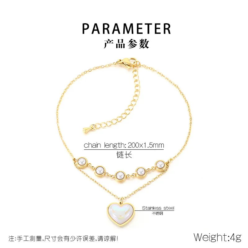 Stainless Steel Paired with Shell Heart-Shaped Element Anklet Chain, Fashionable Women's Jewelry