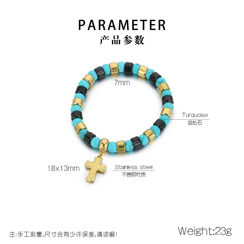 Bohemian Ins Style Colorful Turquoise Men's and Women's Bead Bracelets, Niche Design, Personalized Cross Titanium Steel Bracelet