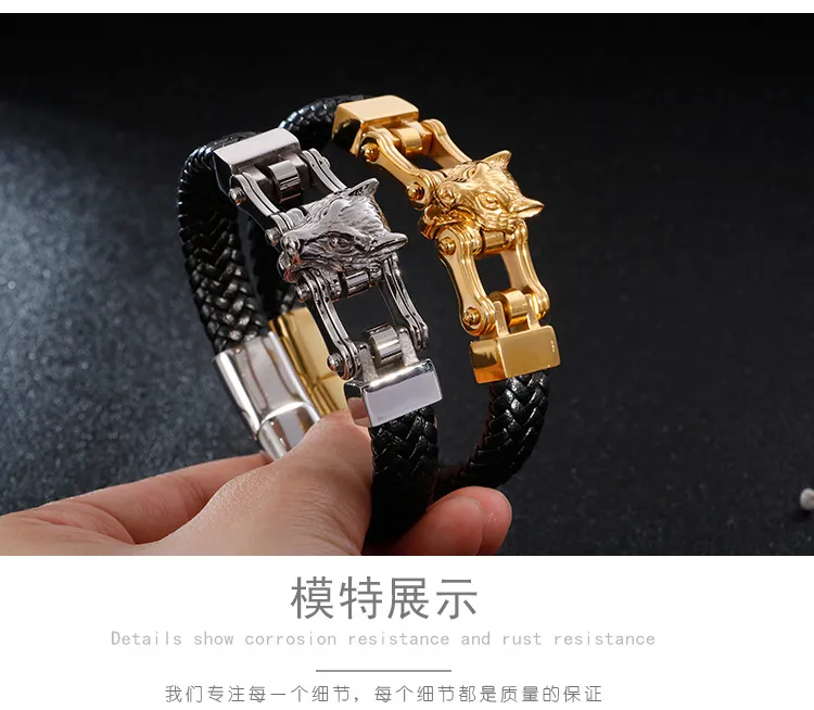 Trendy Men's Stainless Steel Creative Wolf Head Animal Series Woven Leather Bracelet
