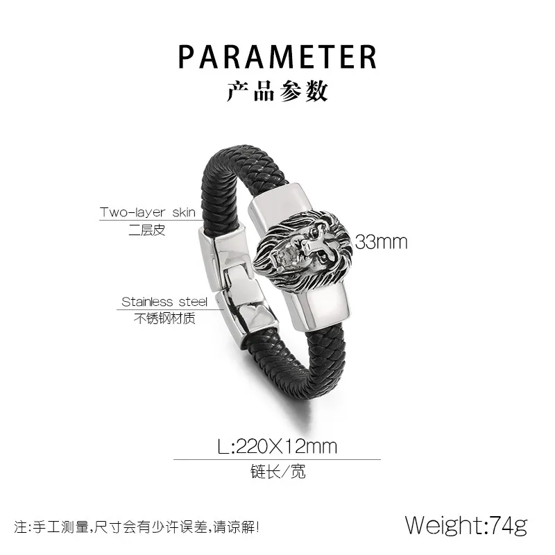 Fashion Leather Bracelet Lion Snake Skull Stainless Steel Men's Leather Bangle