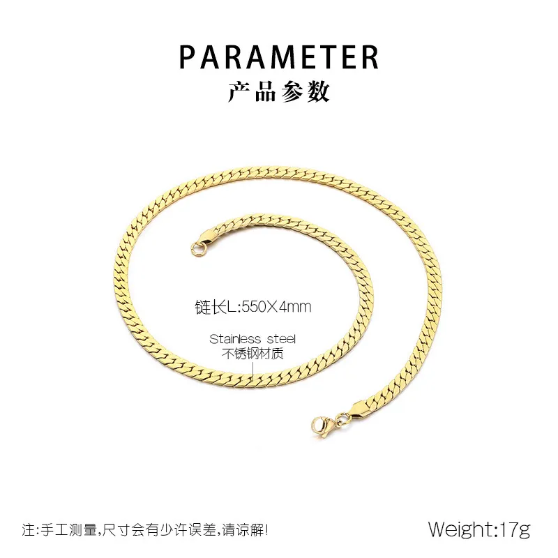 Flat Nk Cuban Chain Stainless Steel Men's and Women's Jewelry Necklace