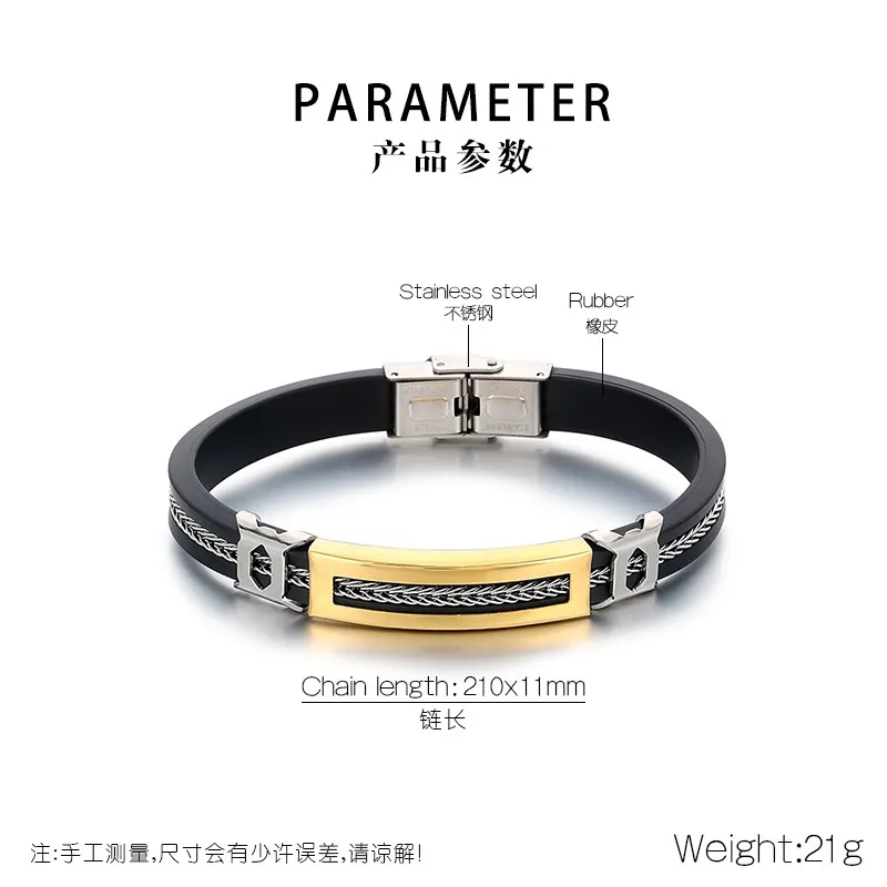 European and American Style Silicone Paired with Stainless Steel Bracelet for Fashionable Men's Jewelry