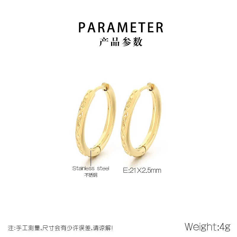 Stainless Steel Creative Texture Pattern Circular Temperament Girl Earrings Fresh Artistic Jewelry