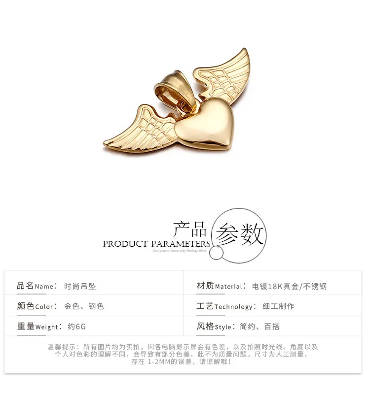 Kalen Fashion Stainless Steel Creative Angel Wings Peach Heart DIY Pendant