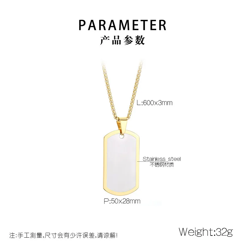 European and American Stainless Steel Creative Colorful Military Plaque Engravable Smooth Plaque Mirror Pendant Necklace