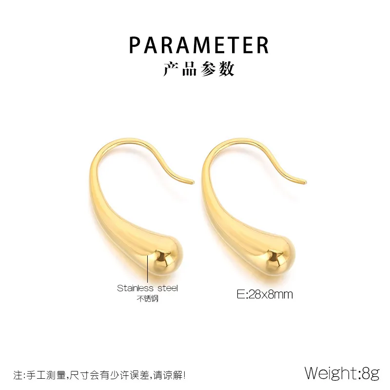 Minimalist Stainless Steel Water Drop Ear Hooks Fashion Versatile Small Earrings Wholesale