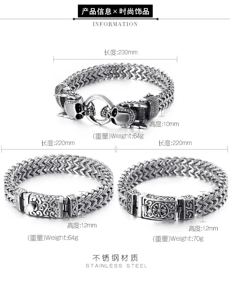 Personalized Square Fish Scale Titanium Steel Bracelet Skull Punk Men's Retro Pattern Stainless Steel Bracelet