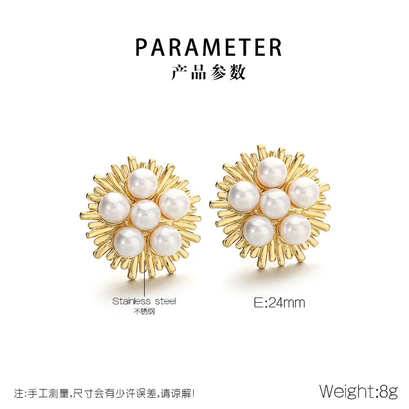Stainless Steel Flower Shaped Earrings Are Fashionable Jewelry Suitable for Daily Wear