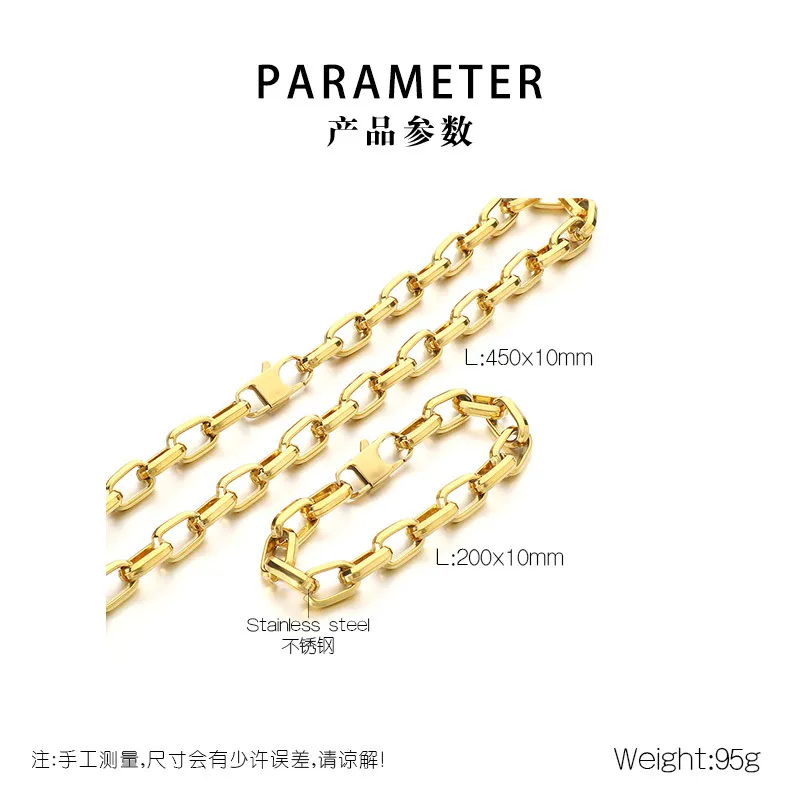 Stainless Steel Fashion Simple Square Chain Trapezoidal Square Buckle Bracelet&Necklace Set