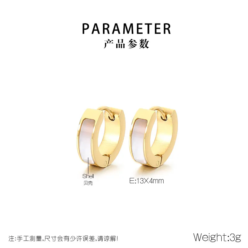 Korean Japanese Smooth Shell Inlaid Flat Stainless Steel Huggie Earrings Trendy Elegant Earrings Wholesale