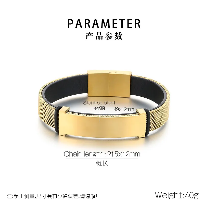 European and American Jewelry Straps, Woven Leather Curved Bracelets, Stainless Steel Bracelets That Can Be Engraved with Letters