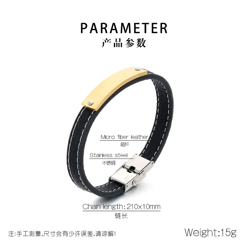 Jewelry Wholesale Men's Trendy Stainless Steel Geometric Curved Plate with Logo Engraved Leather Bracelet