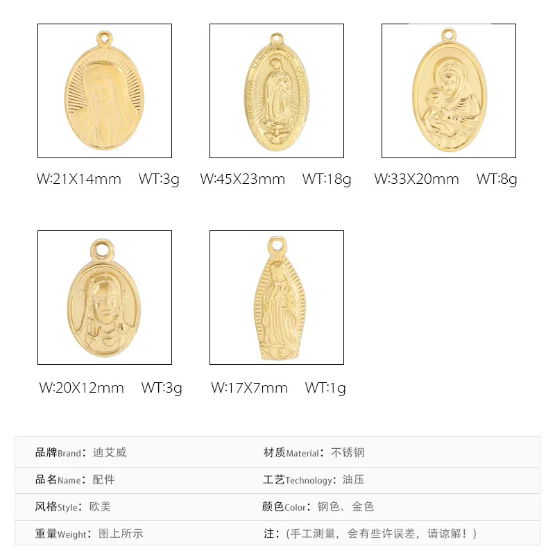Stainless Steel Jewelry Accessories, Virgin Mary Hang Tag
