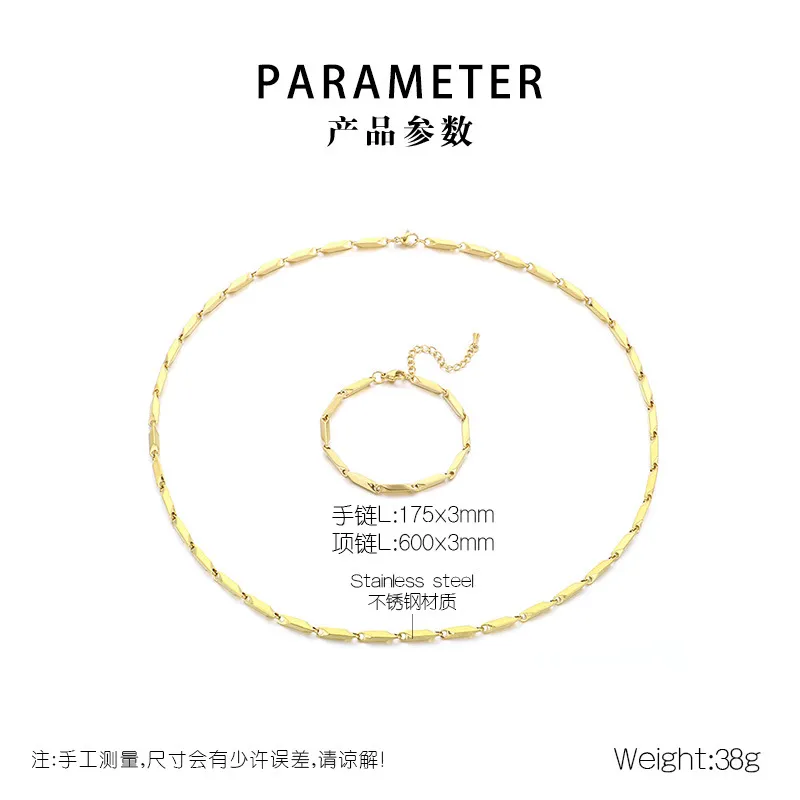 Simple Stainless Steel Geometric Sunflower Seed Chain Fashionable Colorful Bracelet&Necklace Accessories