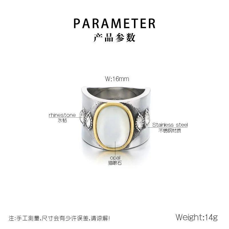 Trendy Fashion Contrast Color Ring Retro Irregular Ins Diamond-Embedded Stainless Steel Rings