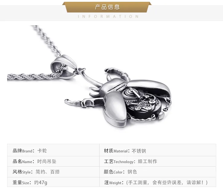 European and American Stainless Steel Men's Mechanical Gear Beetle Pendant, Cross-Border Amazon Direct Sales Necklace