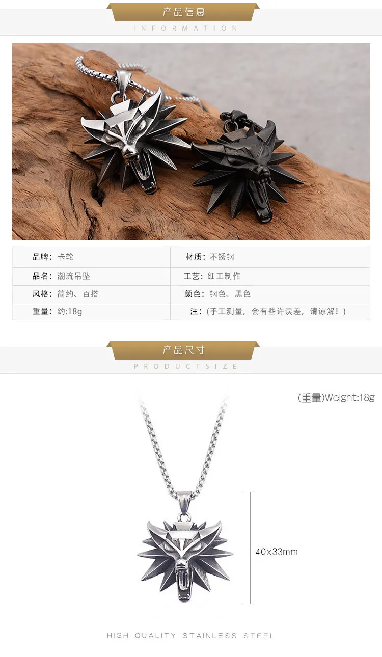 Themed Accessories for The Witcher 3 The Wolf Among Us Stainless Steel Male Pendant Necklace