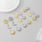 Stainless Steel Star Moon Shaped Jewelry Accessories Pendant DIY Material