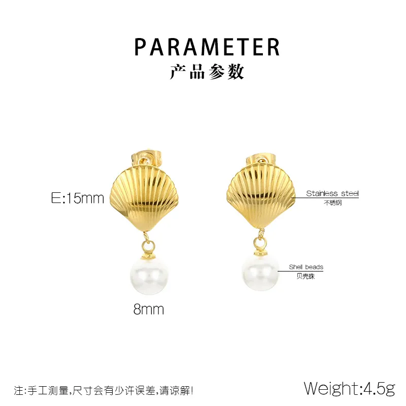 Ins Metal Shell Pearl Tassel Stainless Steel Earrings European Summer Vacation Jewelry Women